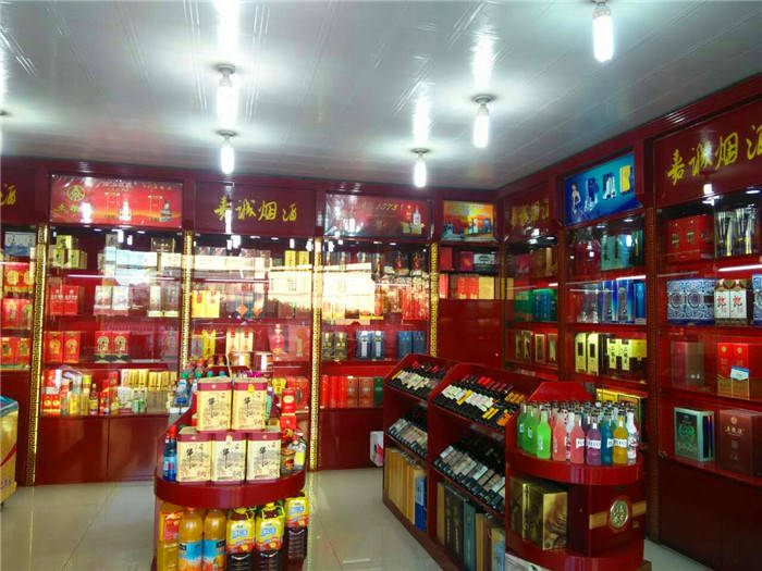 烟酒展示柜