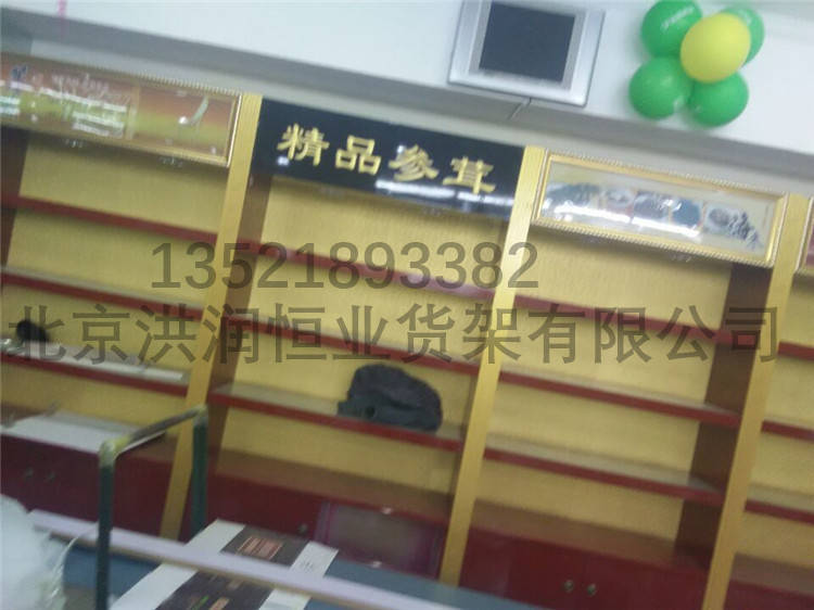烤漆货架