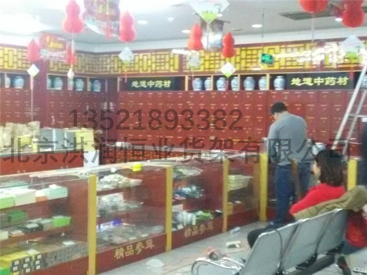 烤漆货架