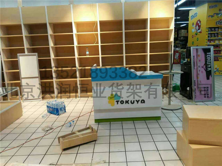 干果小食品货架