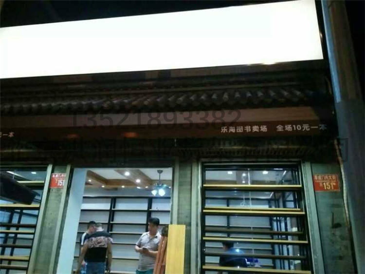 图书货架