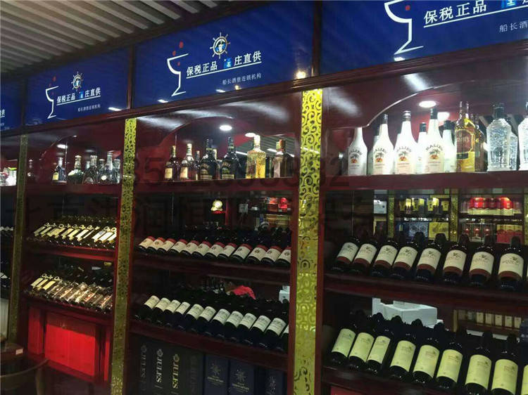 烟酒货架