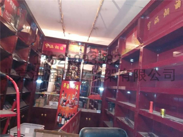 烟酒货架