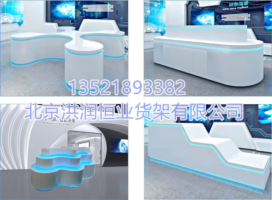 烤漆货架