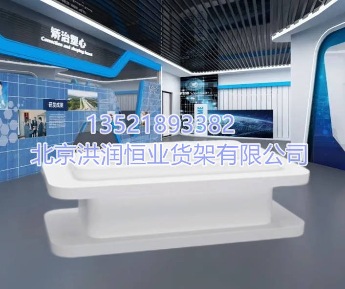 烤漆货架