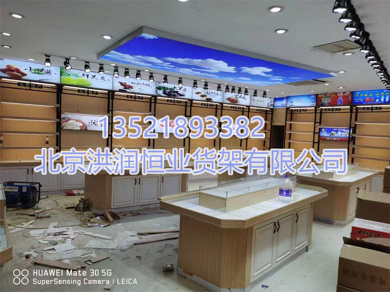 烟酒展示柜
