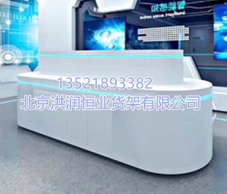 烤漆货架