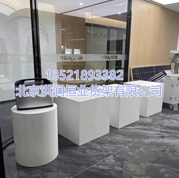 烤漆货架