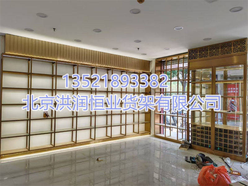 烟酒展示柜