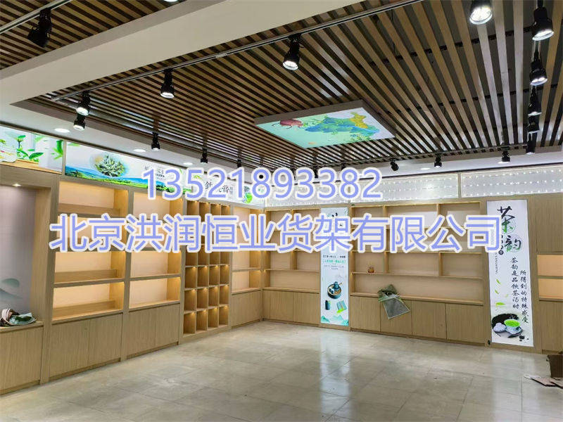 烟酒展示柜