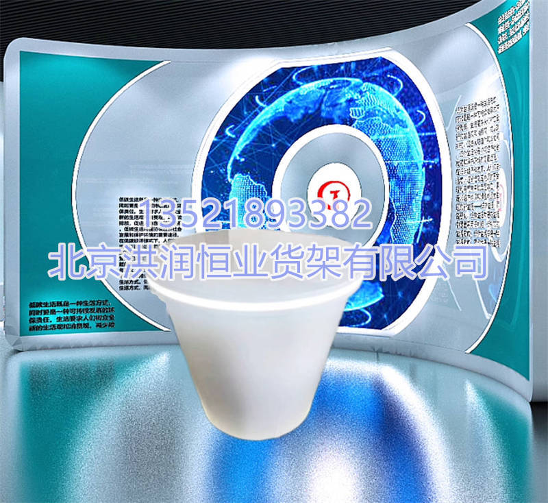 烤漆货架