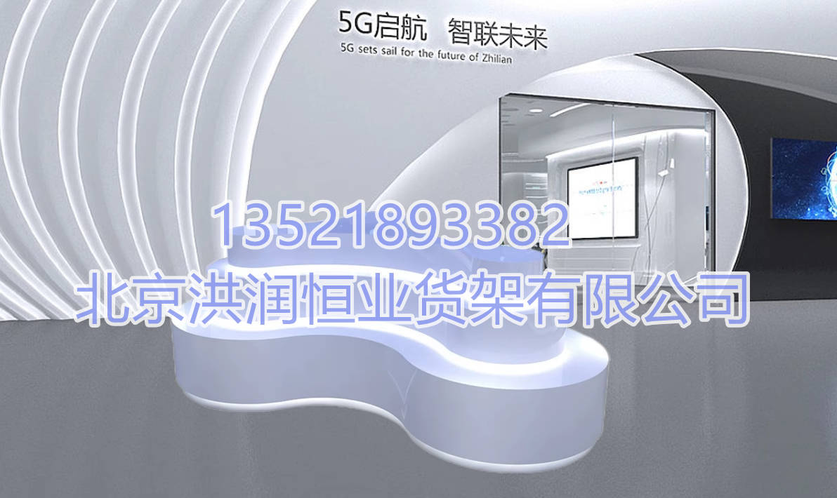 烤漆货架