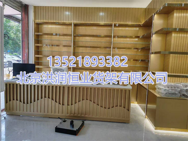 烟酒展示柜