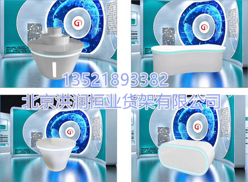 烤漆货架