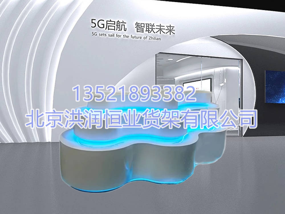 烤漆货架