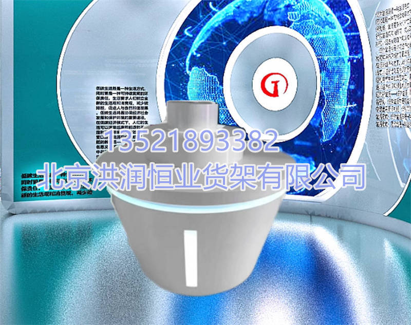 烤漆货架