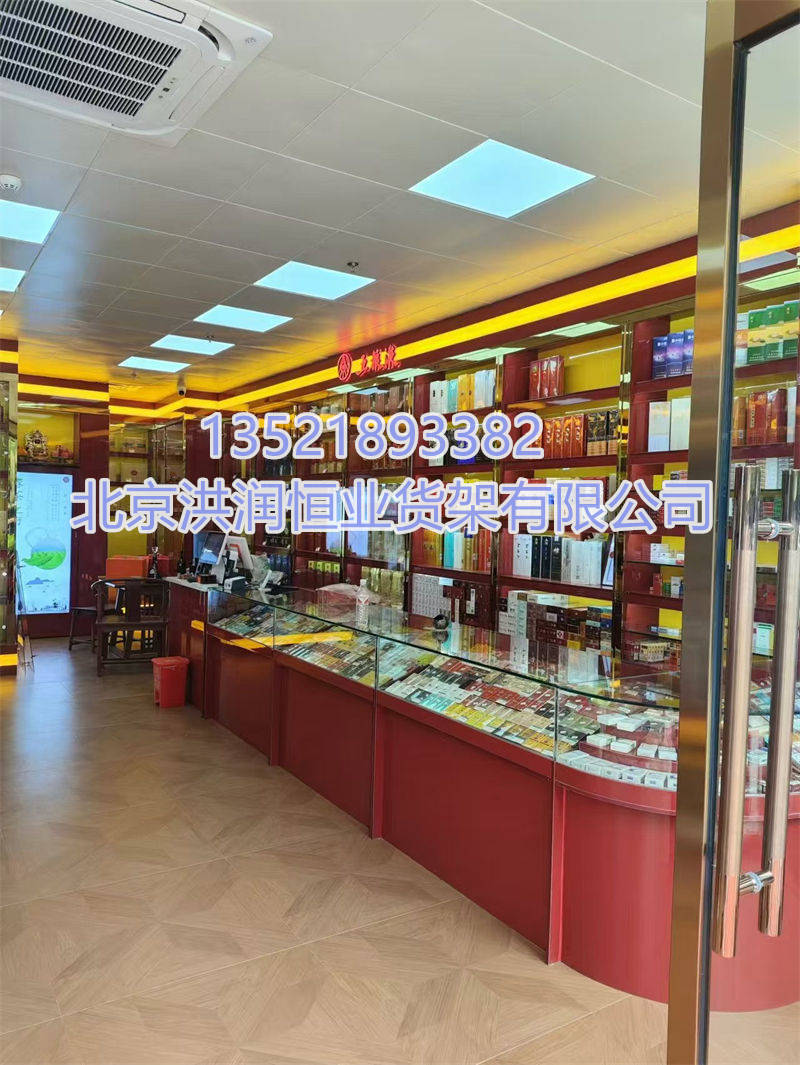 烟酒展示柜
