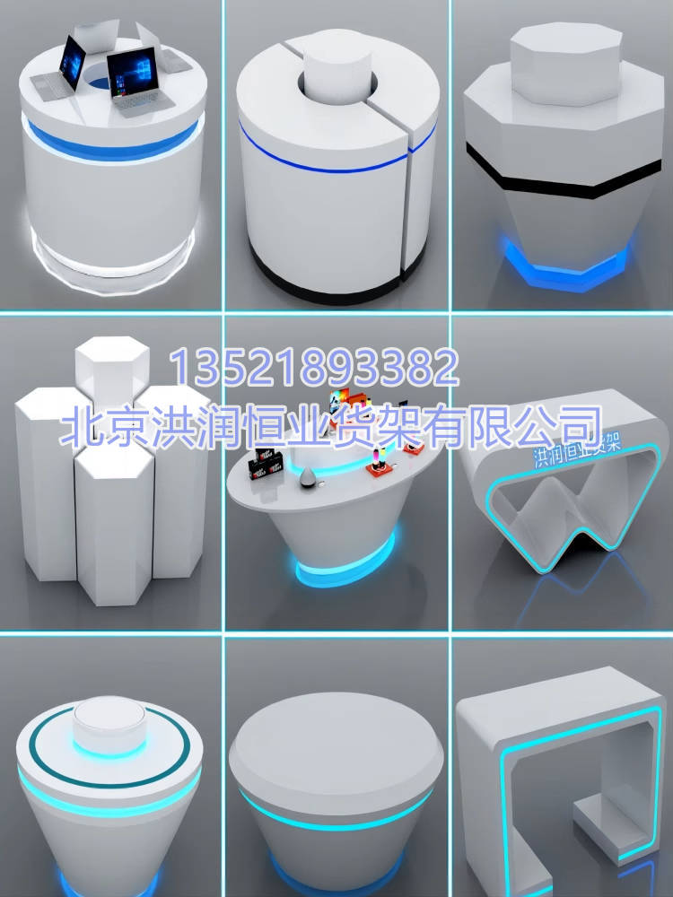 烤漆货架