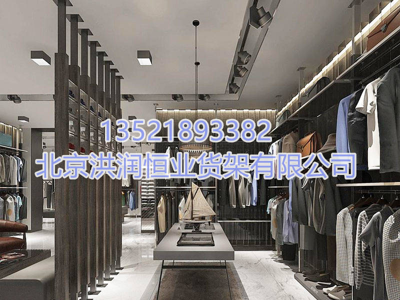 服装展示柜