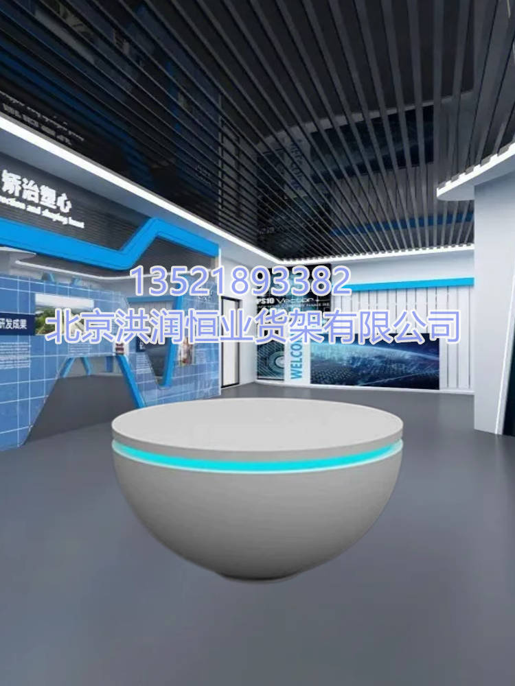 烤漆货架