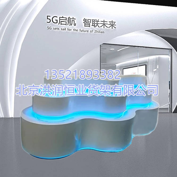 烤漆货架
