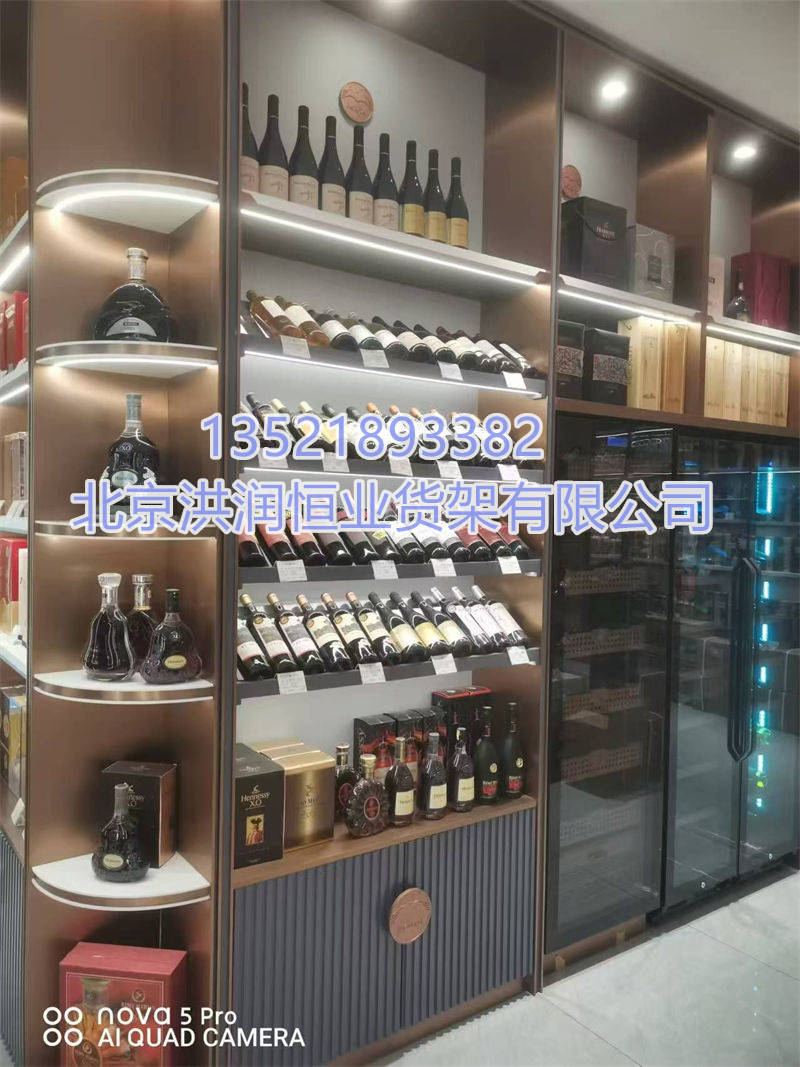 烟酒展示柜