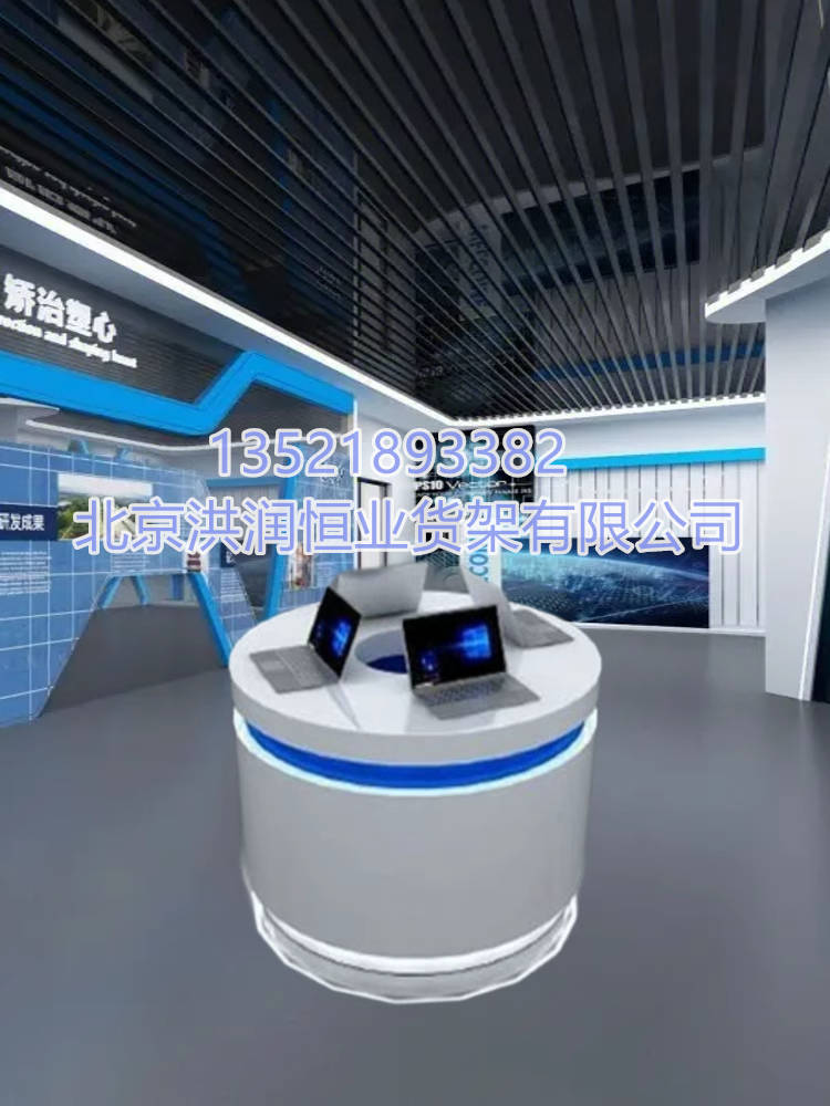 烤漆货架