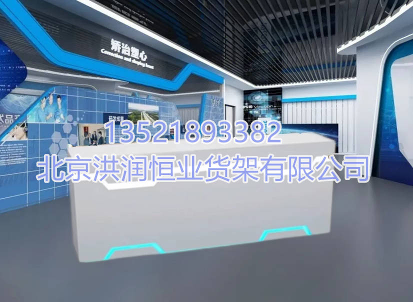 烤漆货架