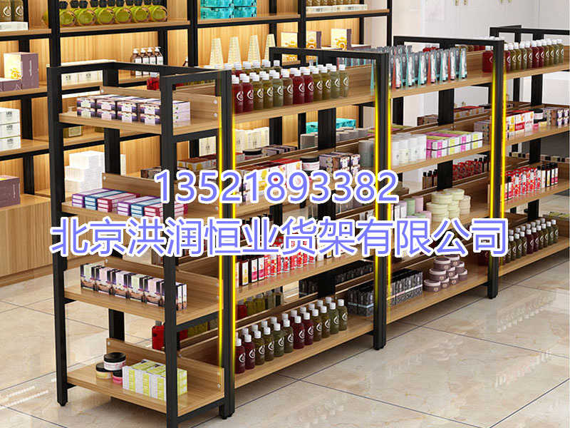 超市货架