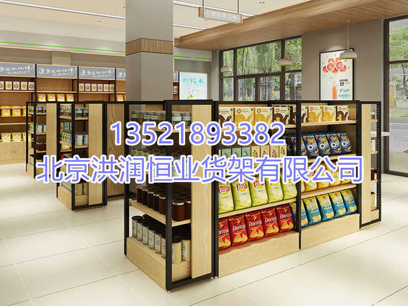超市货架
