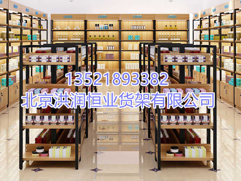 超市货架