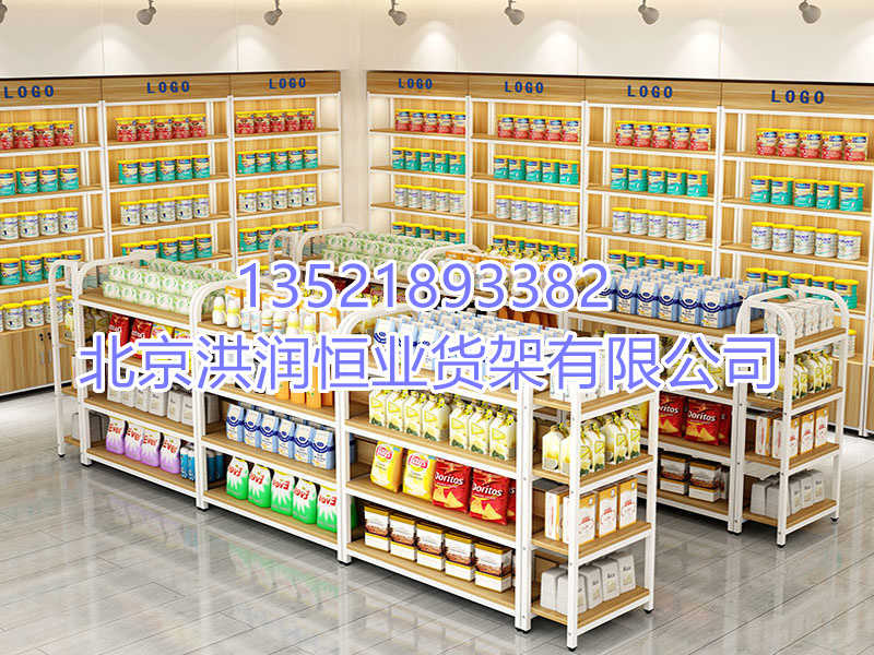 超市货架