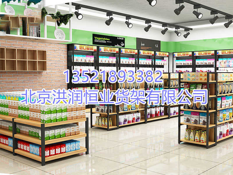 超市货架