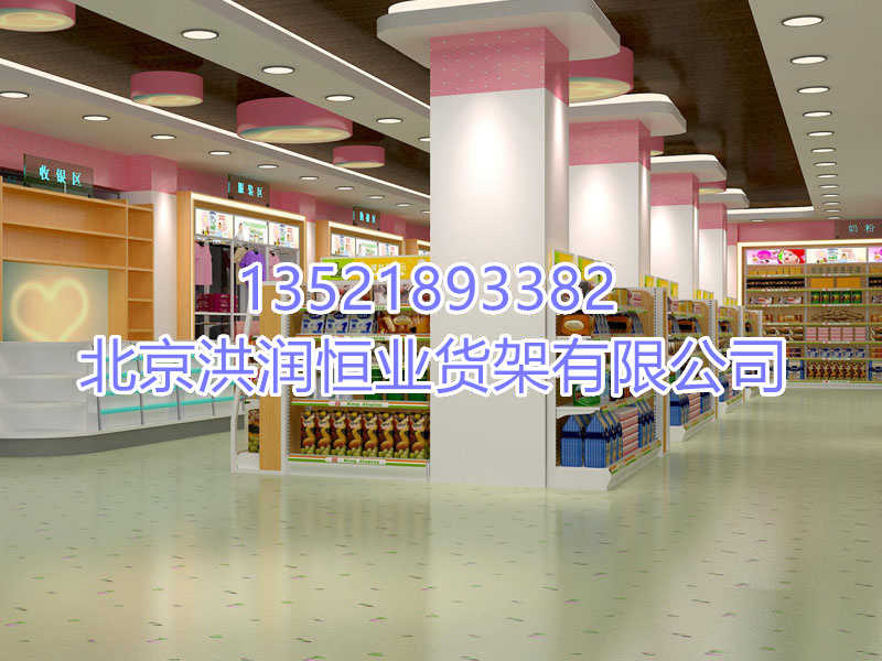 超市货架