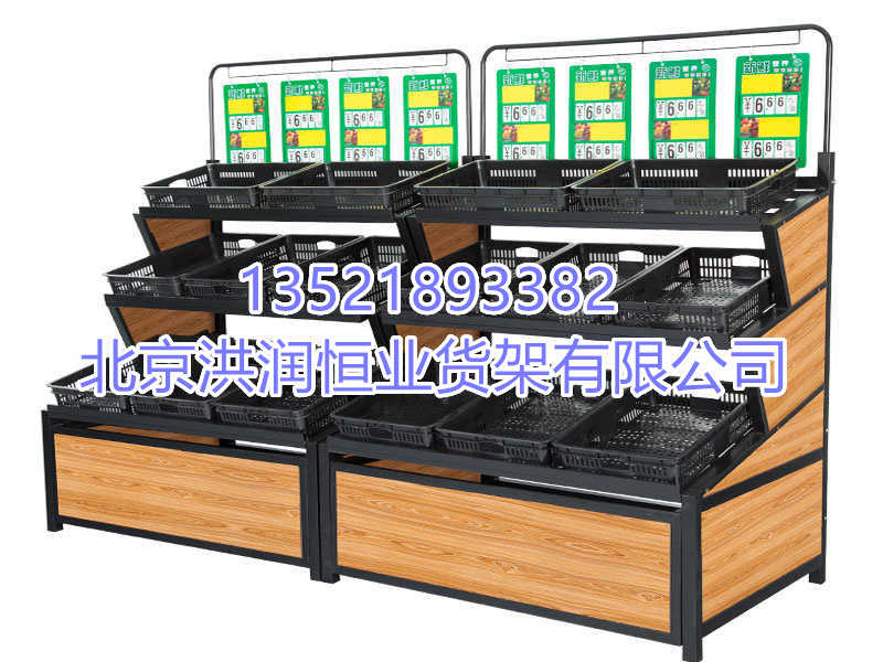 干果水果展示柜