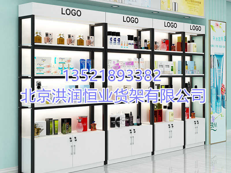 化妆品展示柜