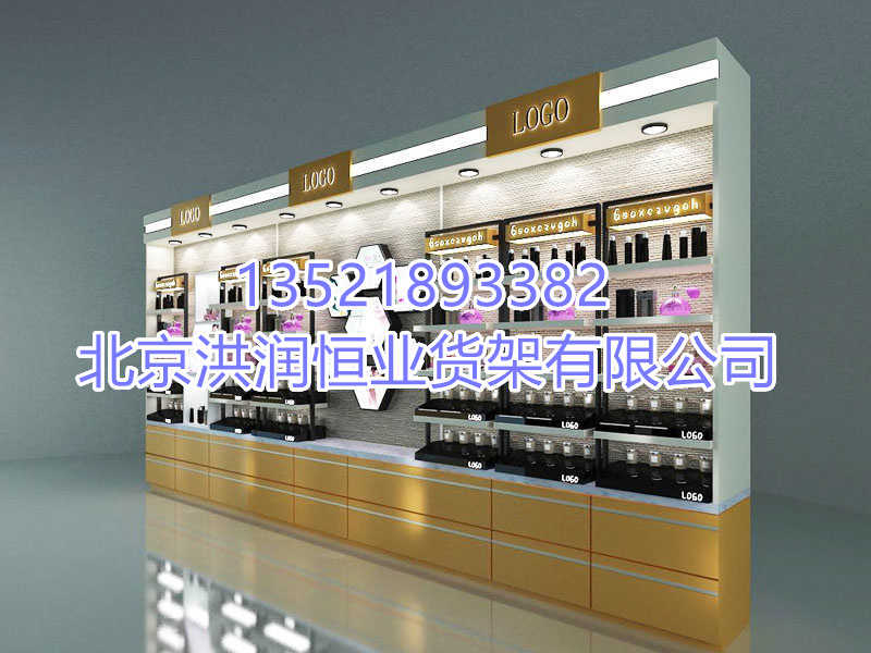化妆品展示柜