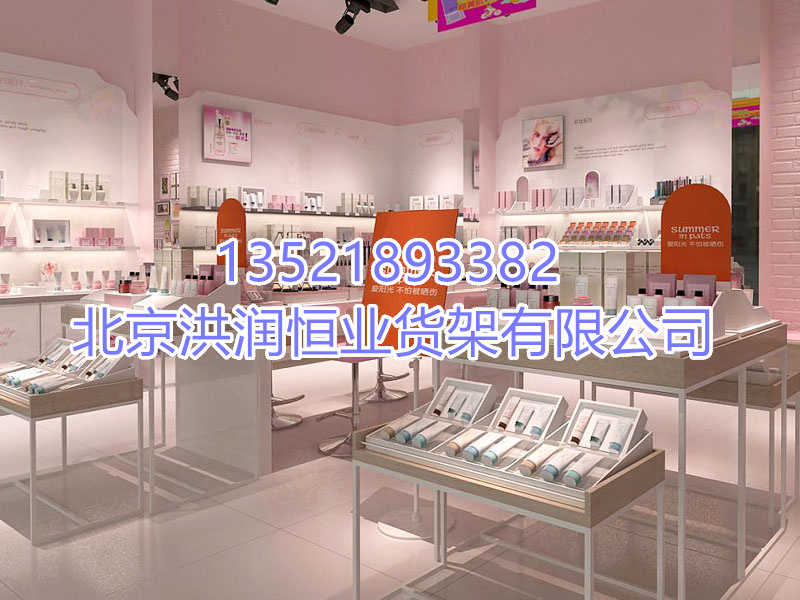 化妆品展示柜
