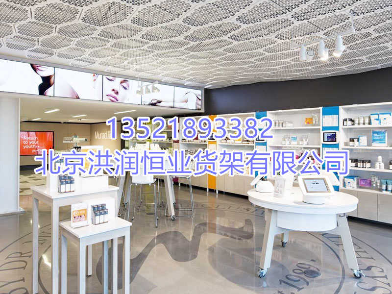 化妆品展示柜