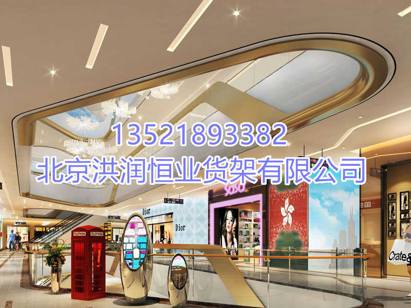 化妆品展示柜