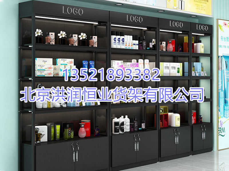 化妆品展示柜
