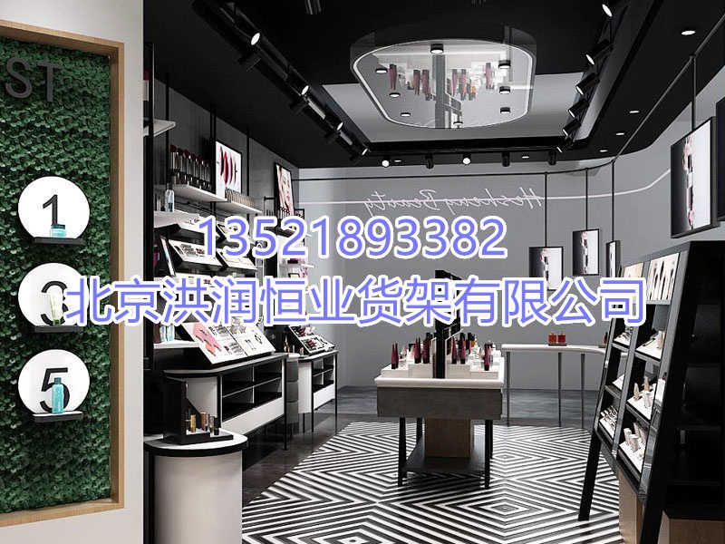 化妆品展示柜