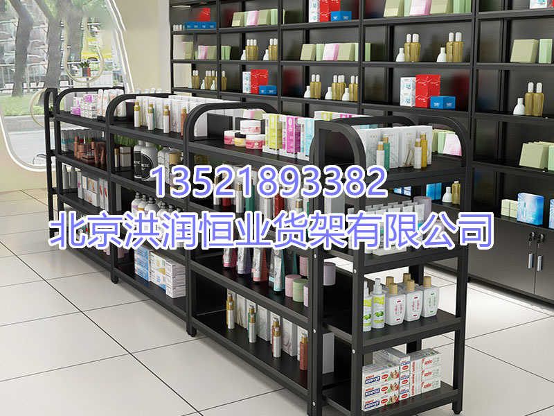 化妆品展示柜
