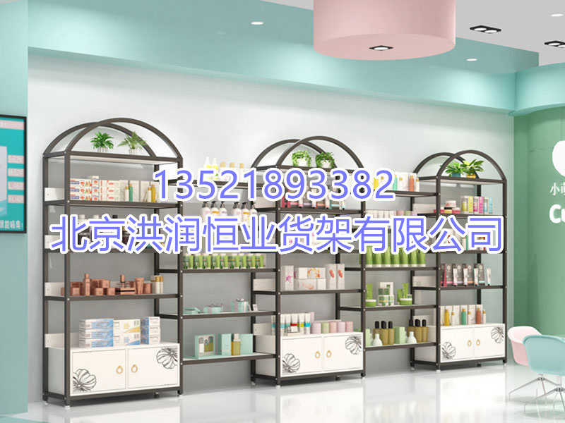 化妆品展示柜