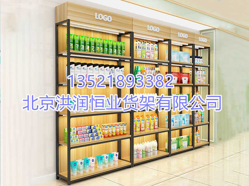 化妆品展示柜