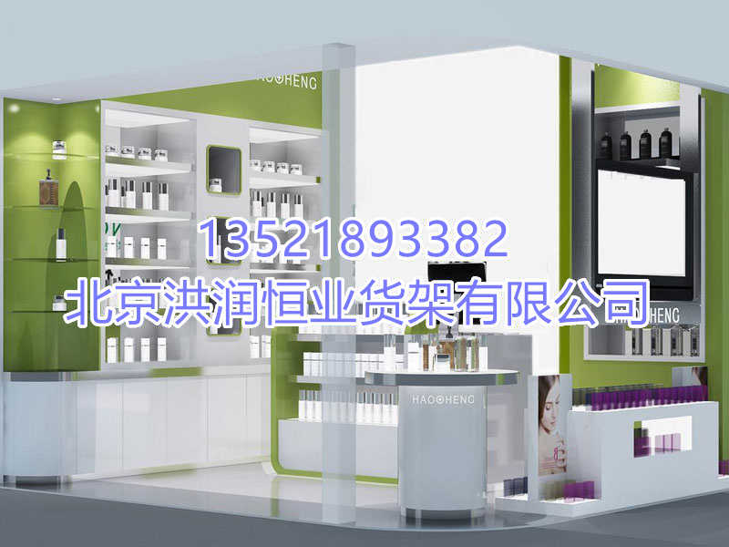 化妆品展示柜
