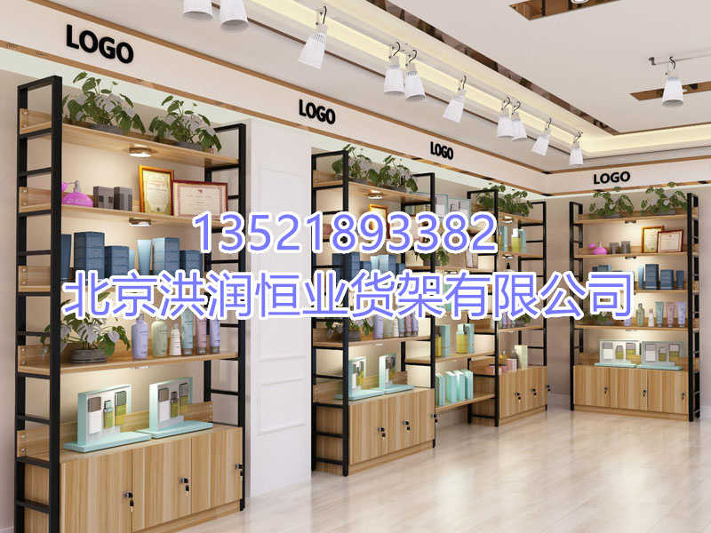 化妆品展示柜