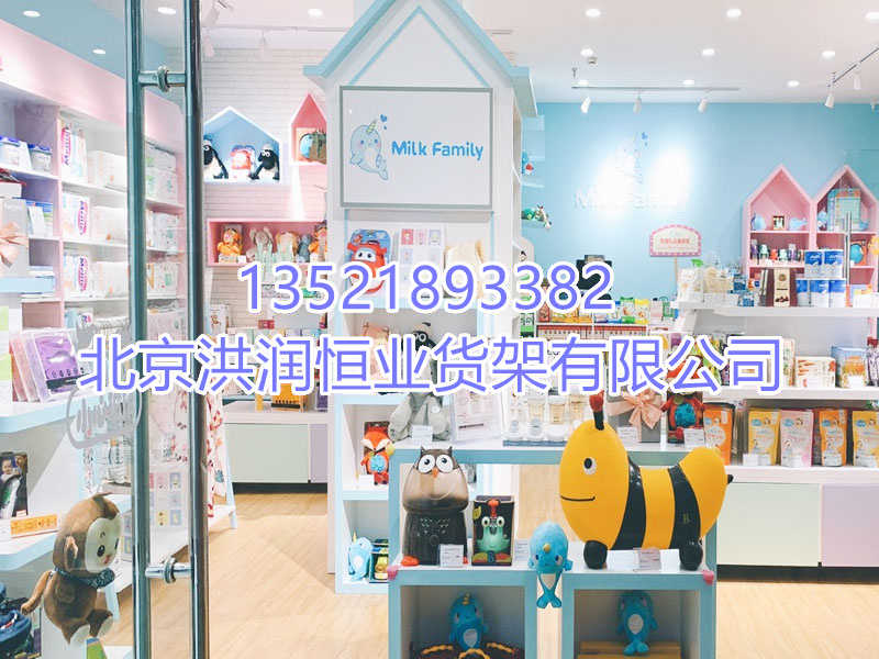 烤漆货架