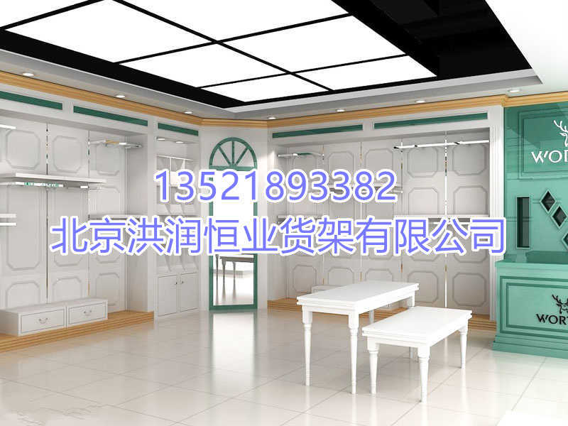 烤漆货架