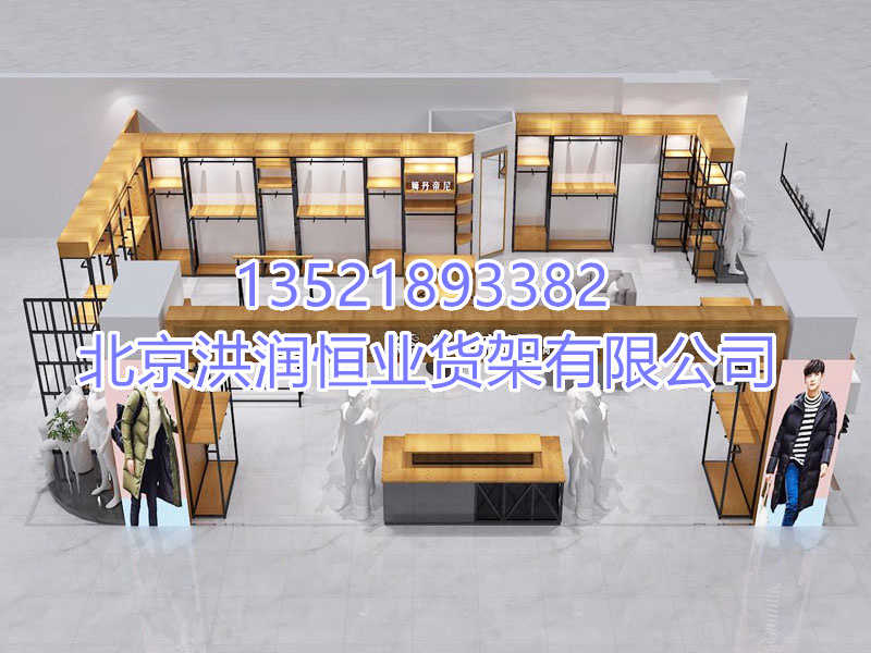 烤漆货架